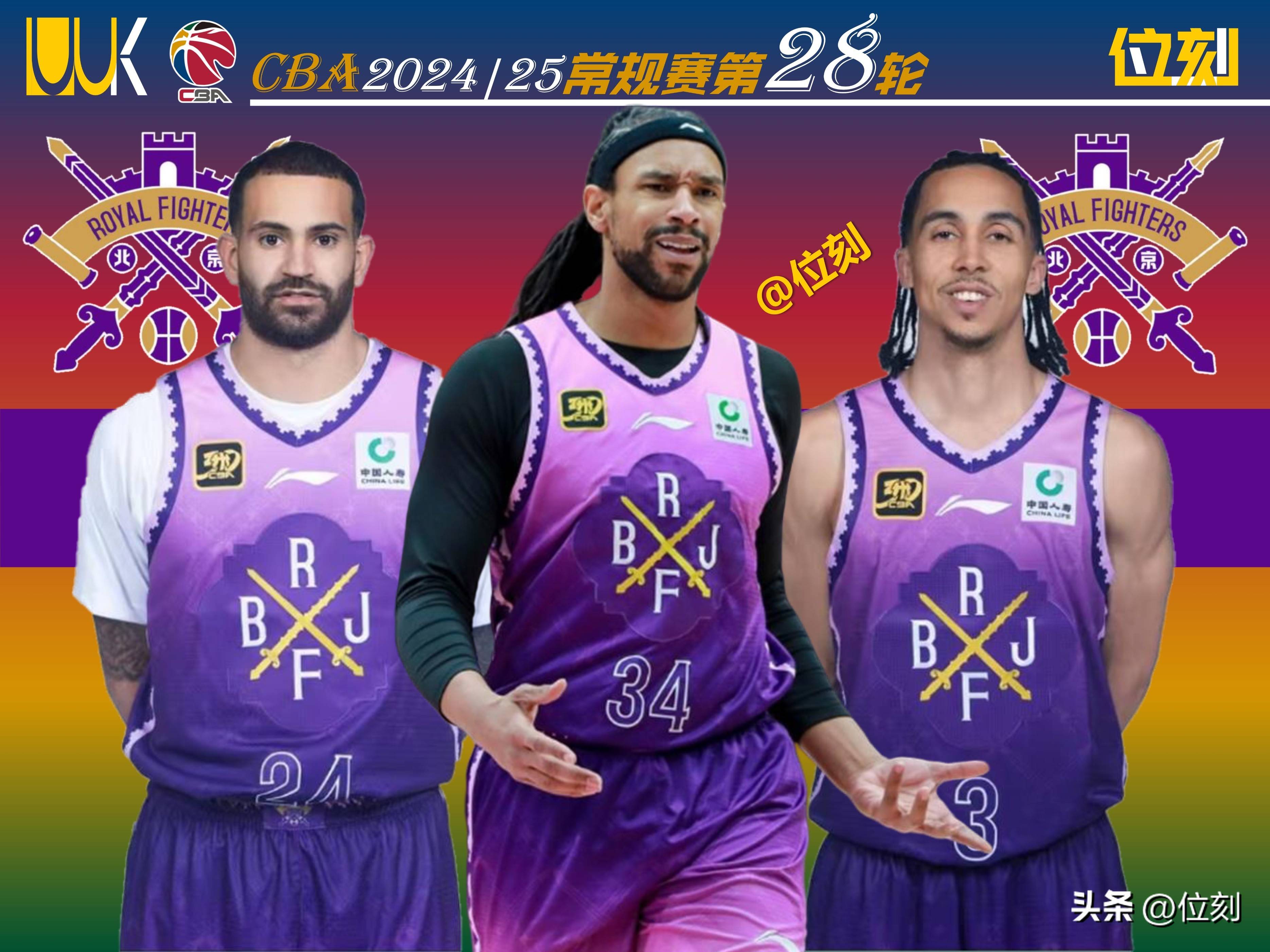 关于国际比赛日莱比锡调整名单以备NBA常规赛转会期拉齐奥调整名单以备NBA季后赛之后，巴黎圣日耳曼围绕亚冠绝杀压哨的信息